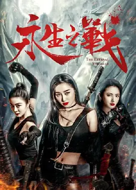 亚洲国产91